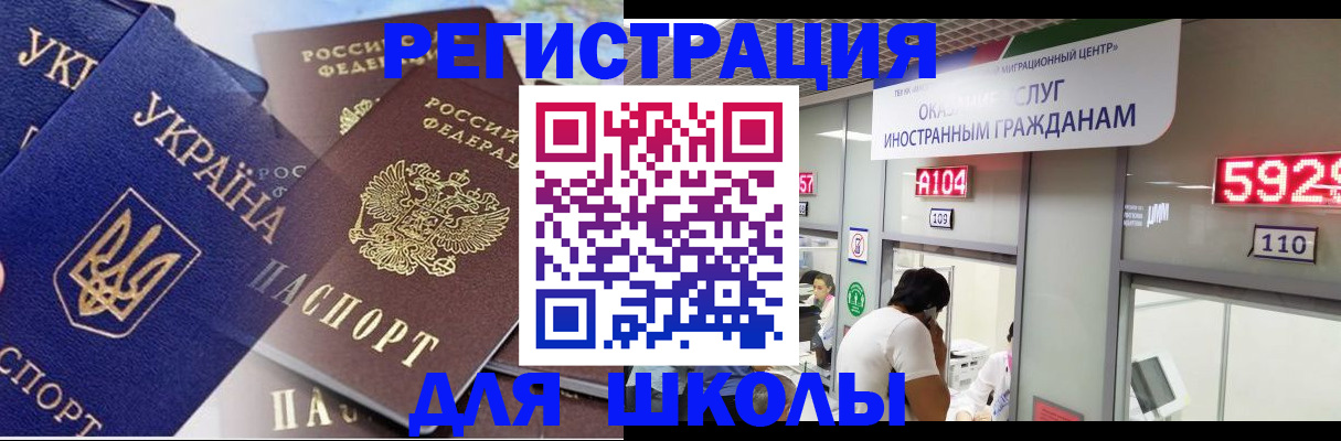 найти адрес прописки в Ноябрьске